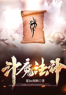 残月笔谈