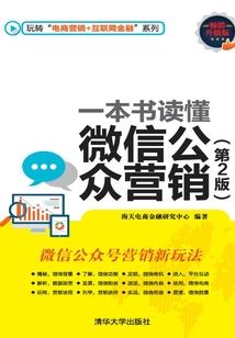 帝王凰谋