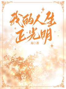 斗罗之风雷之子
