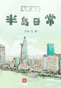我去煮面给你吃