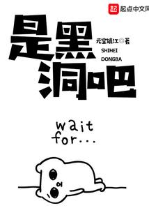 龙牙战神