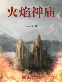 甜宠倾城王妃