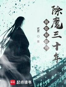 被迫成为反派的死对头