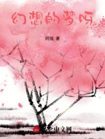 末日儿女