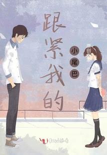 穿越柯南之异世伪娘帝王