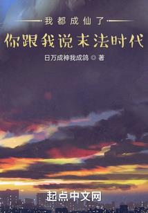 斗罗：污蔑我邪魂师，灭了玉小刚