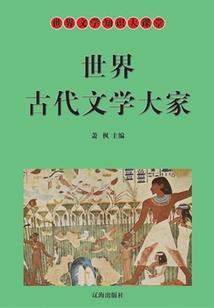 原来我们都是骗子