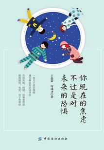 那些夏天有风吹过