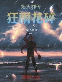 腹黑校草求带走