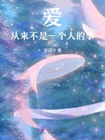 萧炎穿越成唐三，从斗罗开启无敌
