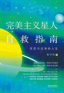 失恋男女