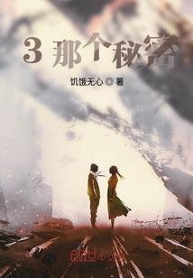 异变之魔神兽传奇