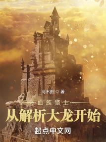 末世难魔