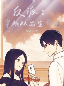 相遇从迟到开始