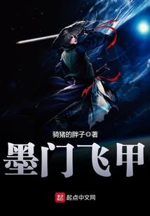 无泯