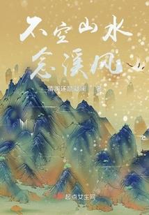 异变沙华