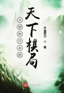 鬼事奇术