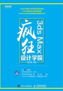 我滴女友是校花