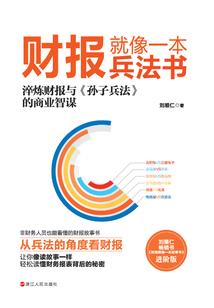 狐麟游