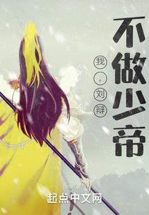 在奇异时空中找寻自己