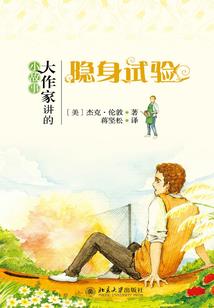 逆袭小助理
