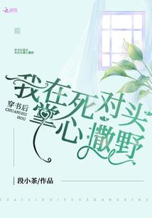 心悦君可知(合作)