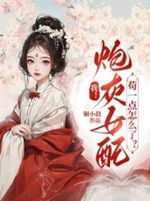 花开向月
