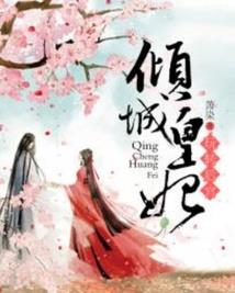 墓里没有后悔药