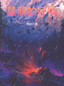 瘟皇