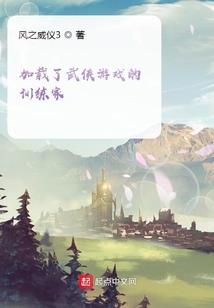 名门女配