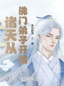 金刚怒目侠骨柔情