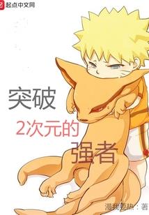 完美修仙时代