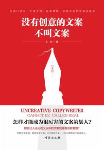 圣戒无敌