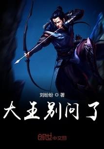 腹黑公主恋上霸道王子