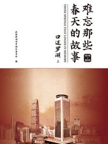 废材逆天之冰冷王妃不好追