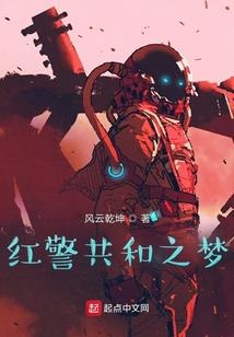 一夜花凌乱