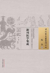 都市之最强共生体