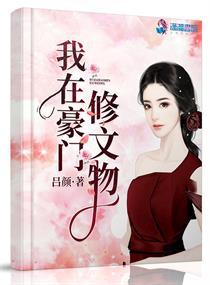 慕夏那年的错过