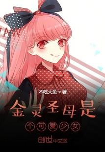 俩人的末世神奇生存