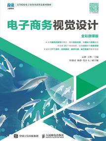 梦天记