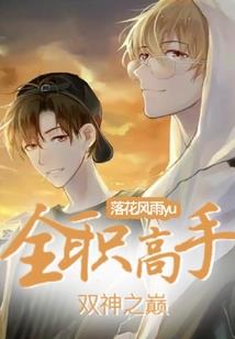 仿生时代