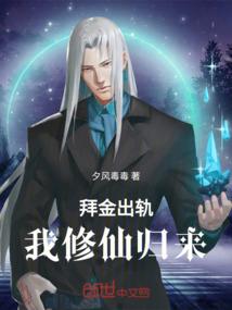 轮回极道天