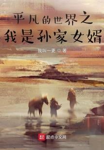 我来盛殷商