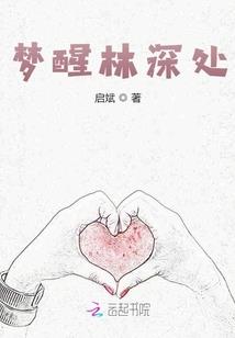 南木辰温若晴