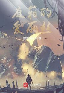 修仙剑影