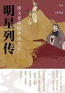 师父追妻