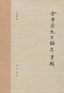 道门后人