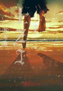 俏太师别跑