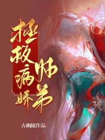 奥乙女：光是我的