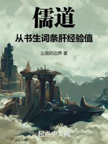 暗恋终结站